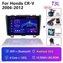 Srnubi 안드로이드 11 자동차 라디오 혼다 CR-V 3 RE CRV 2007-2011 멀티미디어 비디오 플레이어 2 딘 네비게이션 GPS Carplay DVD 헤드 유닛, CHINA_T3L-Camera-32G DVR