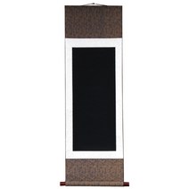 서예박사 작품용족자 38cmX118cm 검정색화선지 빈족자 공족