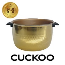 쿠쿠 내솥 CRP-HUXT1010FR 밥솥 교체용 IH 10인용