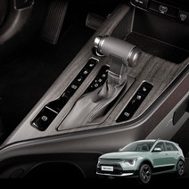 메이튼 디 올 뉴 니로 튜닝 용품 기어패널 우드 몰딩, 기어 노브