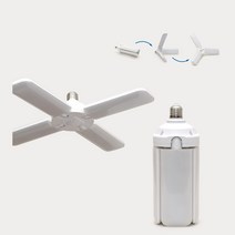 LED바람개비조명 60W LED고와트 팬모양 접이등 폴딩전구 날개각도조절 풍차, 60W E26 4팬램프 전구색(노란빛), 1개
