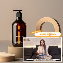 [콤마나인] 탈모완화 단백질 볼륨 샴푸팩 500ml, 단품