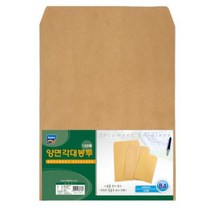 양면 각대봉투B4 100매 사무용품 화일철