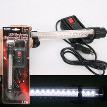 아마존 중형 1.2W LED 수중등 WH