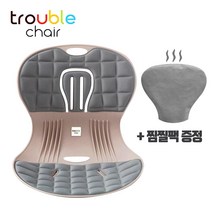 트러블체어 + 냉온찜질팩 자세교정 좌식의자 허리건강 등받이 의자 행사, 그레이