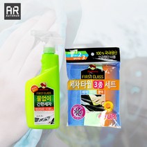 불스원 물없이 간편세차 2종세트 (+세차타월3P), 단품