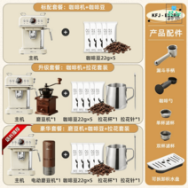 커피포트 티포트 유리 주전자 분유 무선 온도조절 대용량, 아이보리, 커피머신+원두