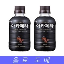 탕비용품 음료수 도매 커피 아카페라 아메리카노 240mlX20EA 탕비실, 1