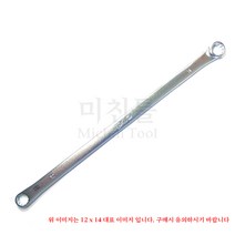 대만제 양구메가네 옵셋렌치 롱메가네 렌찌 스패너 스파나 16 x 18