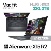 델 게이밍 노트북 리퍼 DELL Alienware X15 R2 P111F I7-12세대 32G/SSD3테라 듀얼 지포스 에일리언웨어, WIN11 Home, 32GB, 3TB, 코어i7, 화이트(무광)/블랙