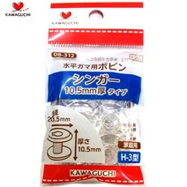 KAWACUCHI 가와구찌 가정용 수평 가마 bobbin 보빈 싱거 타입(08-312), 1개