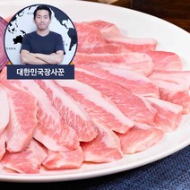 대한민국장사꾼 수입 항정살 500g, 2팩