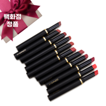 맥 파우더 키스 벨벳 블러 슬림 스틱 mac Powder Kiss Velvet Blur Slim Stick, 쉬어 아웃트레지