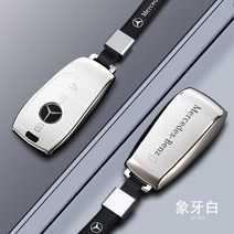 벤츠 스마트 차 TPU 키케이스 A클래스 C클래스 E클 GLC 키홀더, 벤츠A타임+로프, 화이트
