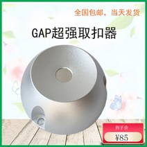 도난방지텍 택제거기 보안택 옷가게 버클 리무버 마트, E