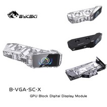 수냉쿨러 Bykski 디지털 GPU 온도계 컴퓨터 냉각수 냉각기 컬러 디스플레이 B-VGA-SC-X, Horizontal version_Transparent
