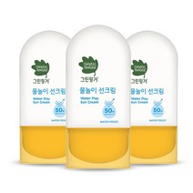 그린핑거 물놀이 선크림 워터프루프 50ml x3개, 상세페이지 참조, 상세페이지 참조, 상세페이지 참조