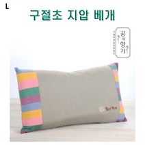 일음쇼핑^^m구절초 지압 베개 편안한잠자리 염색 선물용 기능성 수면 침구 천연일medi^^, ab^^선택없는