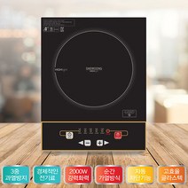 [대웅모닝컴] 1구 세라믹 전기렌지 하이라이트 전기레인지 전기쿡탑, DW-EH102