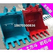 채바가지 체바가지 뿌레카 망바가지 흙분리 포크레인, 4-8톤 굴삭기 버킷 50cm