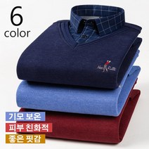 남성 브이넥 긴팔 니트 기모 두꺼워진 페이크 레이어링 셔츠L~4XL