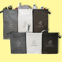 타포린 가정용 재활용 쓰레기 대용량 분리수거함 가방 30L 60L, 소형, 3개