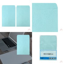 각대봉투 A4 하늘 10매 행정봉투 부동산대봉투 큰종이봉투