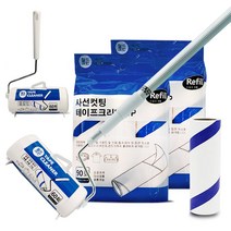 사선 컷팅 돌돌이 테이프 크리너 찍찍이 클리너 리필, 02 3단봉 핸들SET