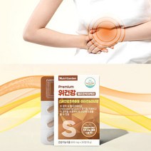 프리미엄 헬리코박터케어 위속쓰릴때 속쓰림 위통증 건강 안좋을때 증식억제 점막보호 영양제, 상세페이지 참조, 상세페이지 참조