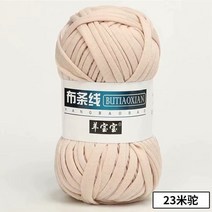 자이언트얀 망고실 벨벳 두꺼운실 뜨개질 100g/공 부드러운 두꺼운 T 셔츠 원사 손 담요 카펫 핸드백 크로셰 천 BX02, 31