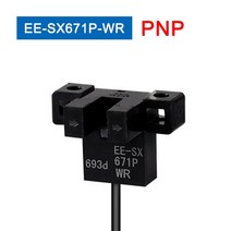 iot스위치 1m 케이블 EE-SX672-WR/671/670A/3/SX674P-WR 근접 스위치 NPN PNP 광 전기 U 형 센서, [04] EE-SX673-WR