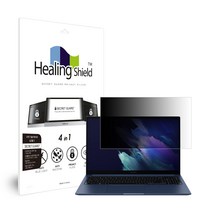힐링쉴드 갤럭시북 NT750XDA/Z 항균 블루라이트차단 정보보안기