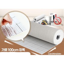 원룸 셀프시공 풀바른 곰팡이 단열 도배지 벽지 국산 시트지 거실 농막 기숙사 고시원, 친환경단열벽지 라이즈 노란해바라기 20M