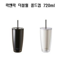 락앤락 더블월콜드컵 빨대컵 커피리필 테이크 아웃컵 HAP507, HAP507IVY