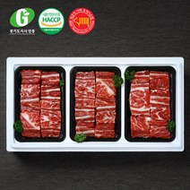 [경기광주축협]농협 안심한우 갈비 선물세트 2.4kg (갈비800gX3), 단품