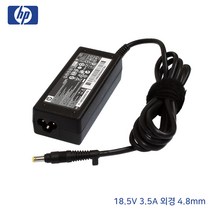 HP 18.5V 3.5A 4.8mm 구형 정품 파워 노트북 어댑터