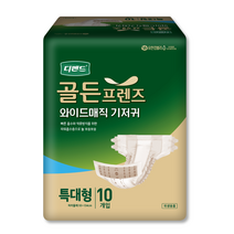 디펜드 골든프렌즈 겉기저귀 와이드매직 특대형 10개입, 4팩