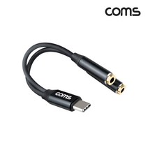 Type C 오디오 이어폰 분배 케이블 Y형 커플 GS110