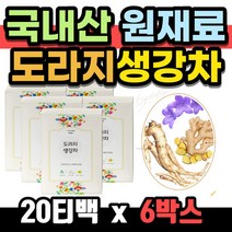 원적외선 진공 로스팅 저온건조 국내산 원재료 도라지 생강차 사포닌 글루타민산 알라신 섬유질 함유 삼각 티백 부모님 가족 선물 추천, 20티백 x 6박스