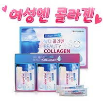 보령 뷰티콜라겐 타먹는콜라겐 90포 콜라젠 100% 피부 20대 30대 40대 50대 60대 여성 여자 엄마