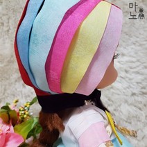인형 한복 모자 색동 굴레 베이비돌 파올라레이나 도리스돌 구체관절인형 완제품