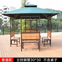 파고라 조립식원두막 야외바베큐장 앞마당설치 전원생활, 일반 3x3cm 열(테이블 제외)