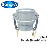 상아 캄록카플러(캠록커플러) CD 알루미늄 D타입 상아뉴매틱, CD 6(AL)