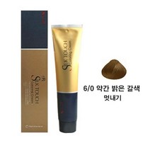 A_에일리_실크터치_염색약_150g_6_0_약간밝은갈색 3BC6, 상세페이지 참조, 상세페이지 참조
