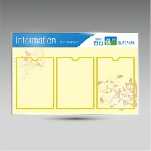 서아기획 강화 유리 3구 게시판, 샘플 8번