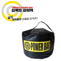 골프 파워향상 자세교정기 스윙 연습기 임팩트 체중이동 연습도구