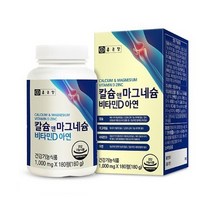 종근당 칼슘마그네슘비타민D아연 180정 3개월분, 1개
