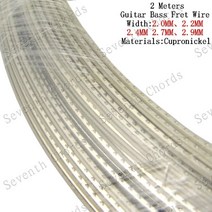 2 미터 Cupronickel 일렉트릭베이스 기타 프렛 와이어 구리 니켈 합금 앰프 패드, 2.0MM 너비 2 미터