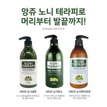 [선물세트] 노니 바디로션 + 노니 샴푸 + 노니 트리트먼트 (각 750ml) + 사은품 : 알로에 폼 클렌징 130ml / 노니 바디 및 헤어케어 3종세트 대용량 가정용