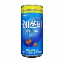 레쓰비 마일드 캔커피, 190ml, 120캔